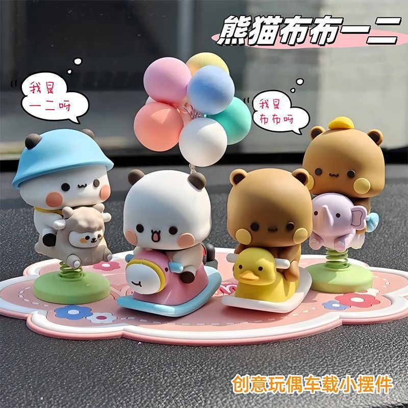 Yier Bubu Spring Swing Figurin - Tech Car Accessories ulasan dan harga